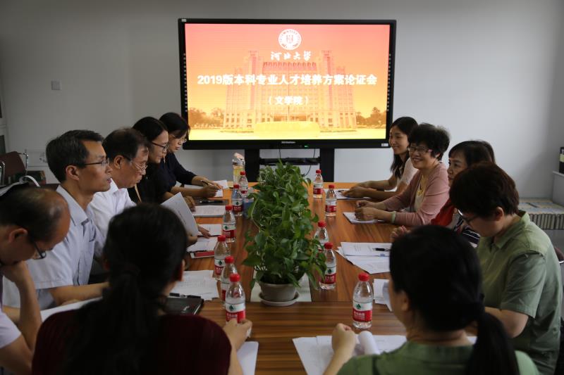 微信图片_20190711114350.jpg